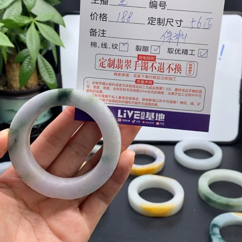 【闪购商品】定制翡翠未镶嵌圆**_