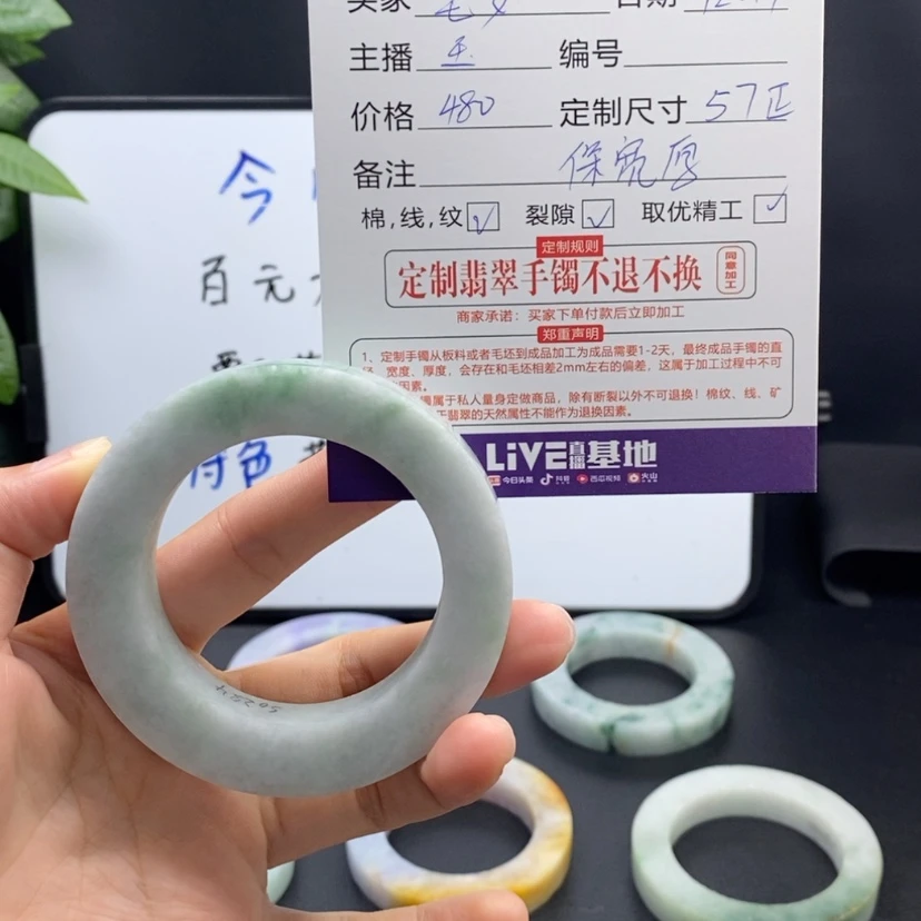 【闪购商品】定制翡翠未镶嵌宅***界