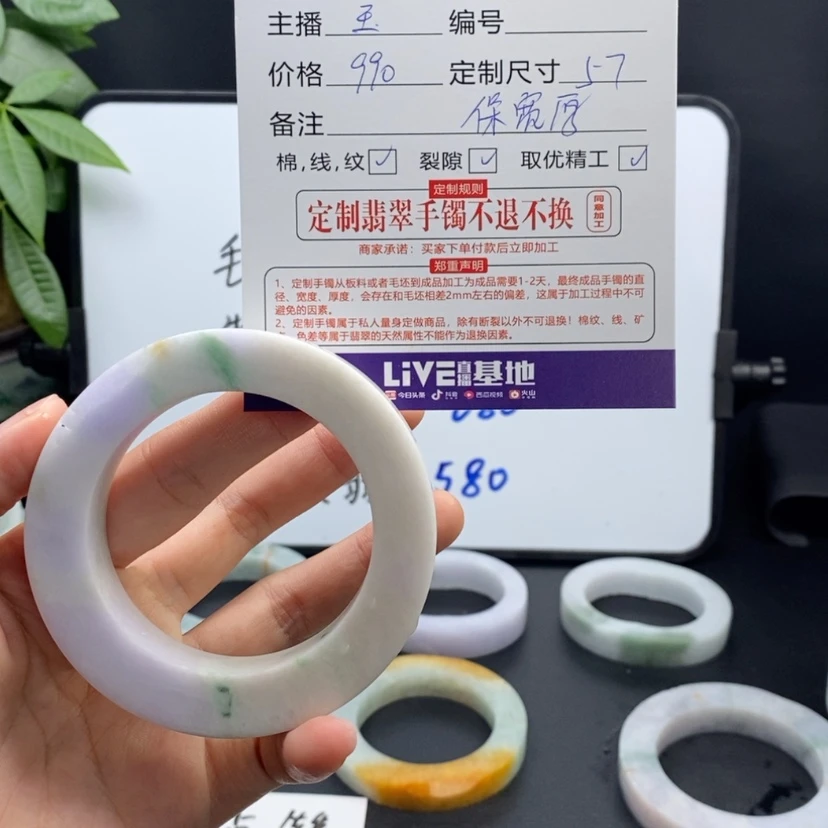 【闪购商品】定制翡翠未镶嵌天**城
