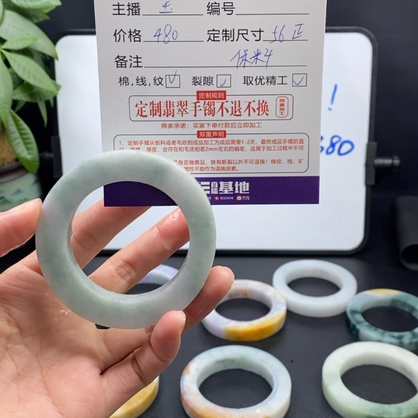 【闪购商品】定制翡翠未镶嵌轩***录
