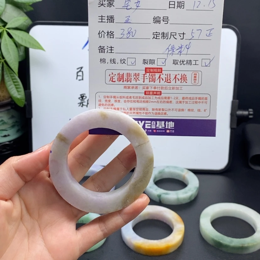 【闪购商品】定制翡翠未镶嵌宅***界
