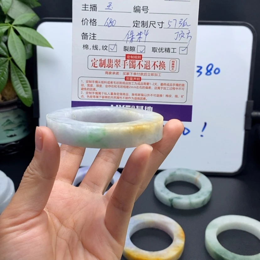 【闪购商品】定制翡翠未镶嵌英*
