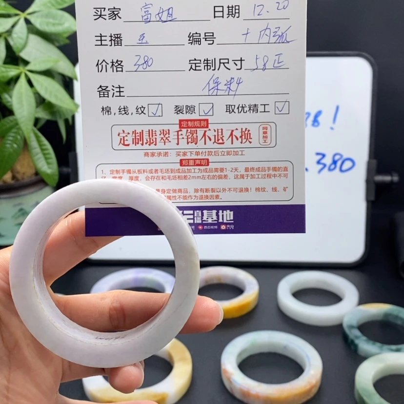 【闪购商品】定制翡翠未镶嵌富*