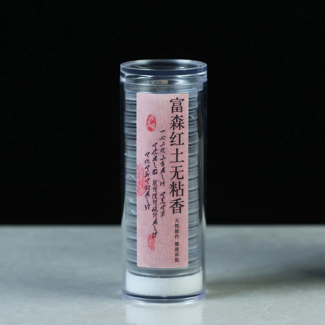 香道类富森红土无粘盘香16片/管天然野