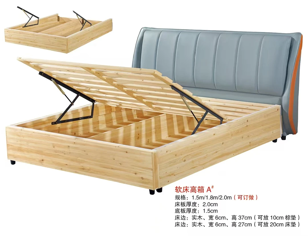 全实木高箱低箱双抽屉储物