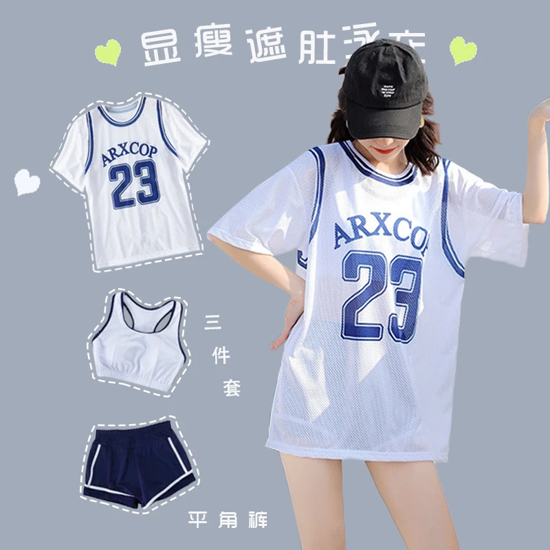 【新疆沐沐家】三件套泡温泉泳装遮肚显保守分体游泳衣学生女少女