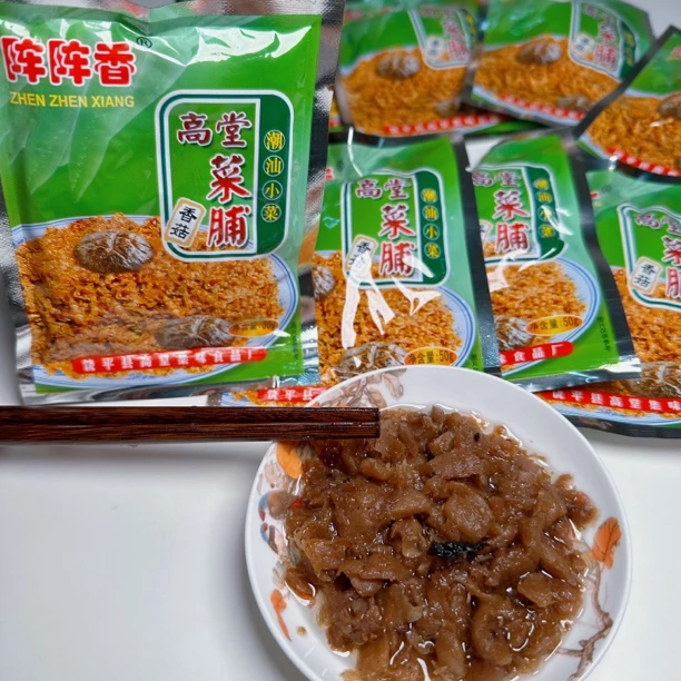 潮汕特产高堂菜脯香菇菜脯下饭菜