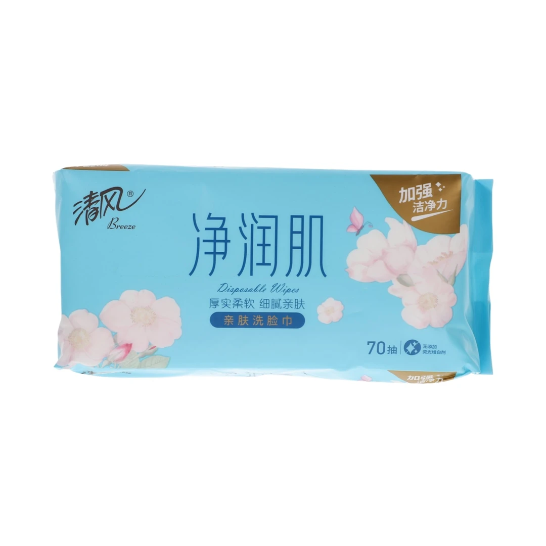 清风净润肌亲肤洗脸巾1包 200mm*200mm