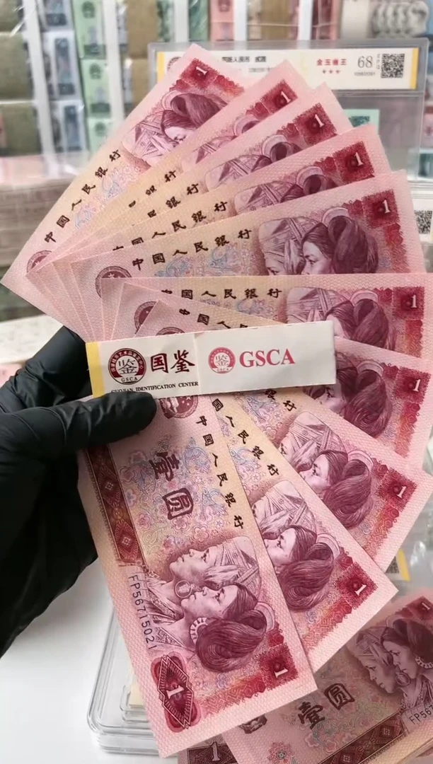 【闪购商品】纸801十连  56715021