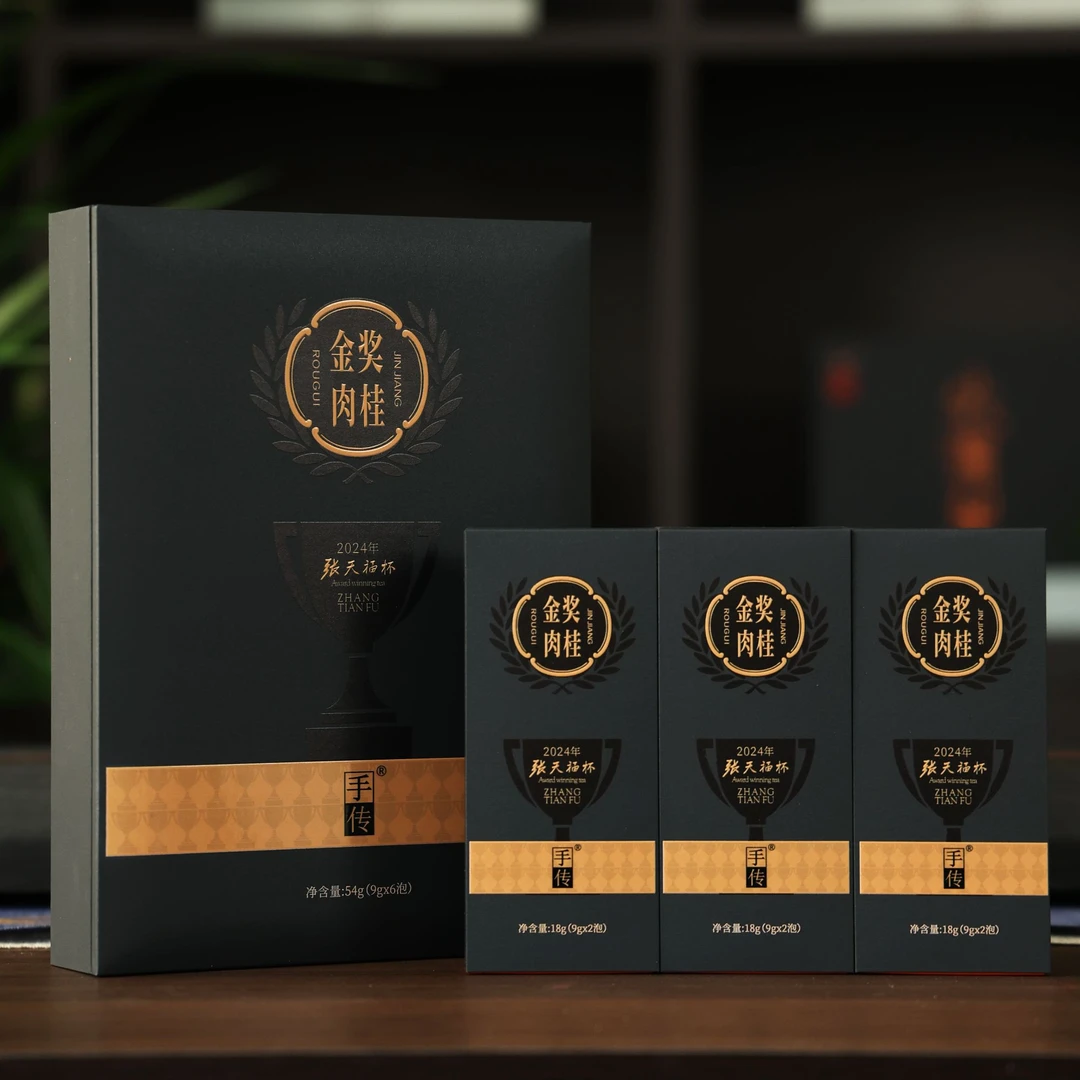 【金奖肉桂】54g 24年“张天福”杯金奖肉桂 武夷岩茶大红袍
