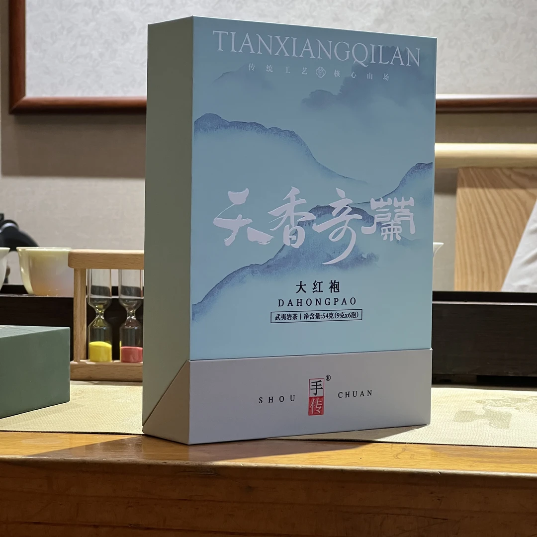2022新【天香奇兰】54g品鲜香随手礼 武夷岩茶武夷山大红袍