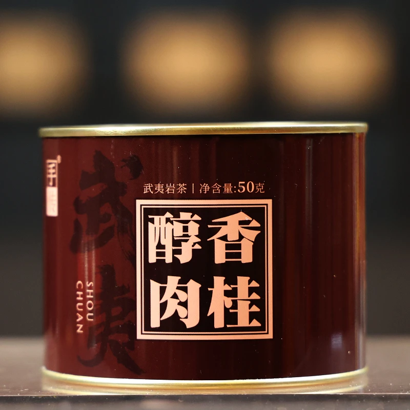 半岩中火 醇香肉桂50g 大红袍武夷岩茶乌龙茶 碳焙果香