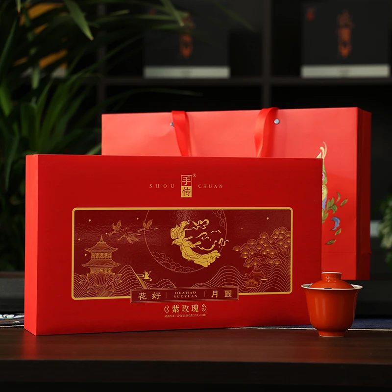 中秋献礼【紫玫瑰】180g 正山小种红茶 武夷山红茶