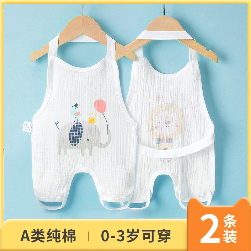 婴幼儿肚兜夏季薄款纯棉纱布新生儿童男女宝宝衣服睡觉护肚子兜兜