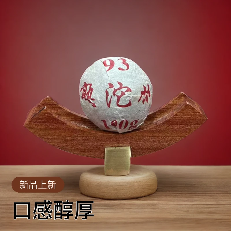 云南普洱茶熟茶93年沱茶熟茶100克