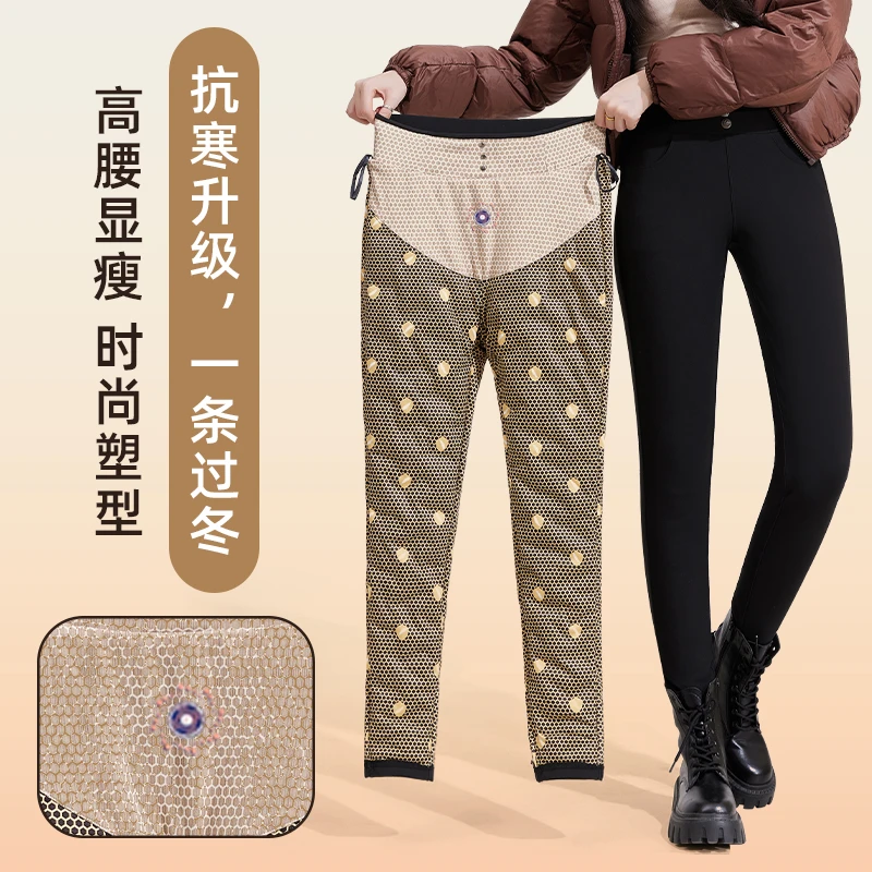 24款黑金三防光感打底羽绒裤显瘦羽绒裤保暖蓬松白鹅绒裤时尚外穿