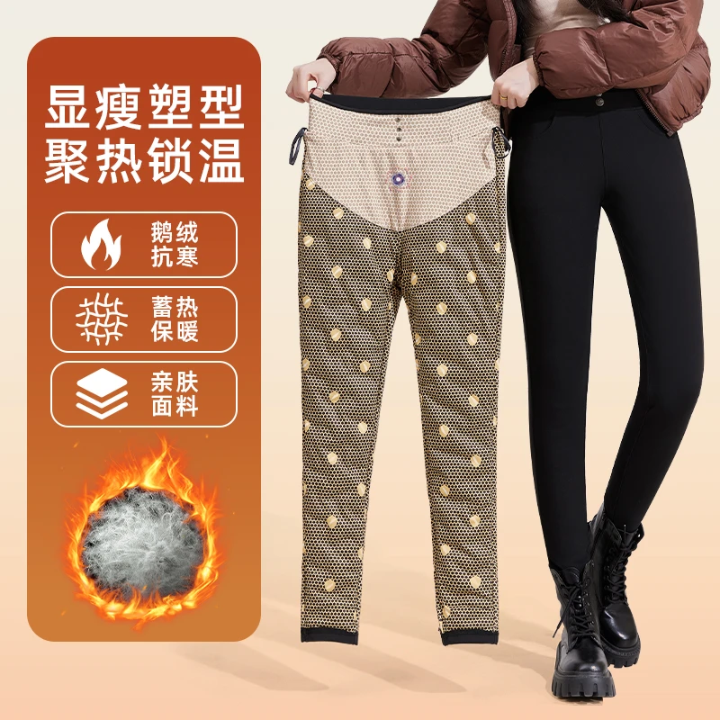 24款冬季蓄热黑金三防羽绒裤显瘦羽绒裤保暖蓬松白鹅绒裤时尚外穿