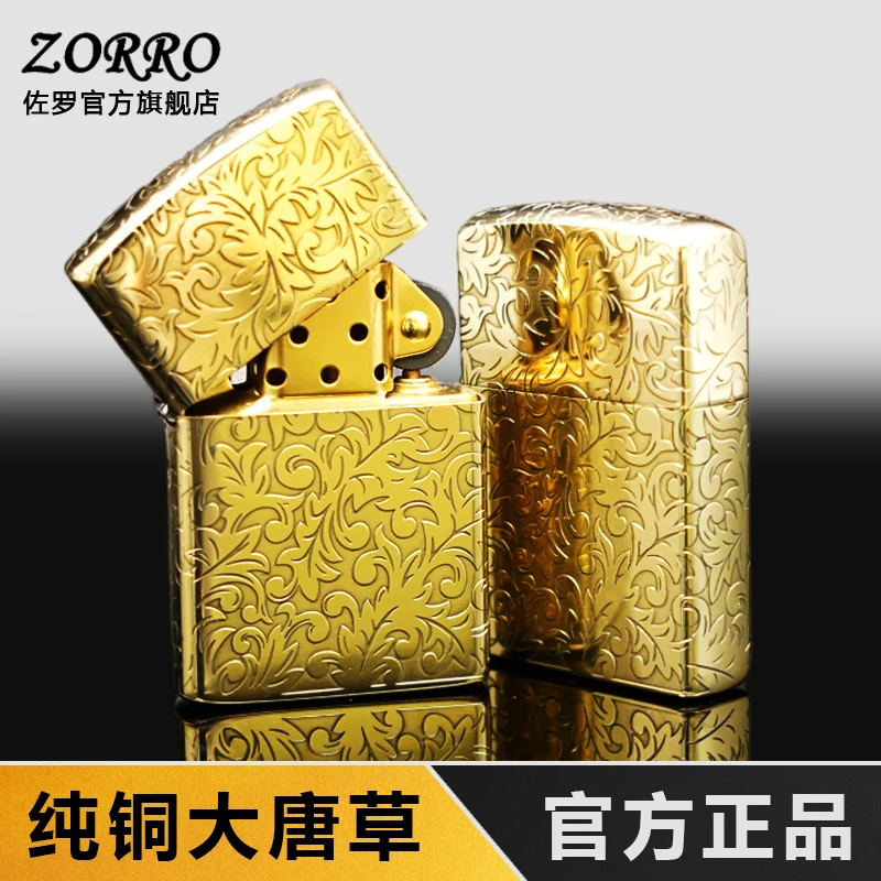 佐罗原铜大唐草原铜芯防风煤油打火机创意潮节日礼物送男友