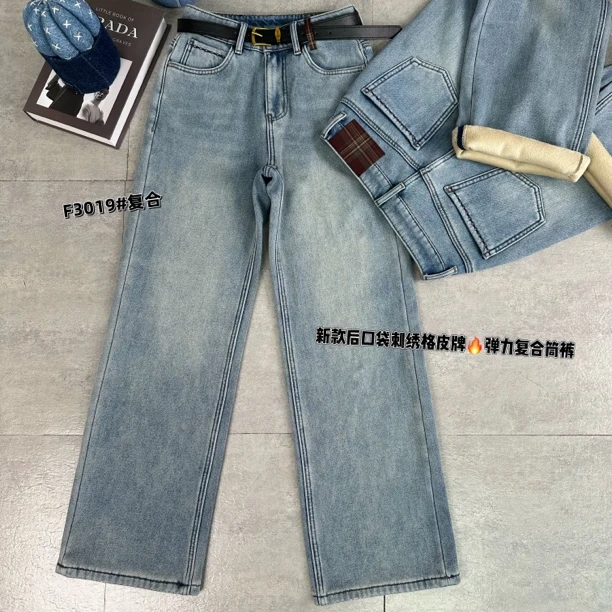 SUSU•浅蓝色格子标窄版阔腿裤