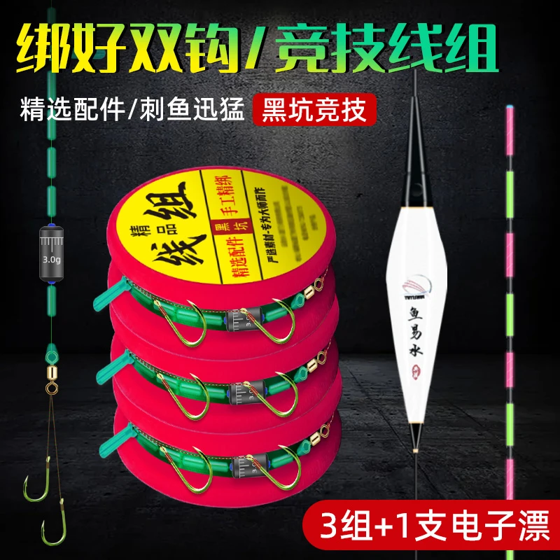 人工精绑鱼线成品线组主线野钓台钓鱼线套装全套鱼线子线双钩成品