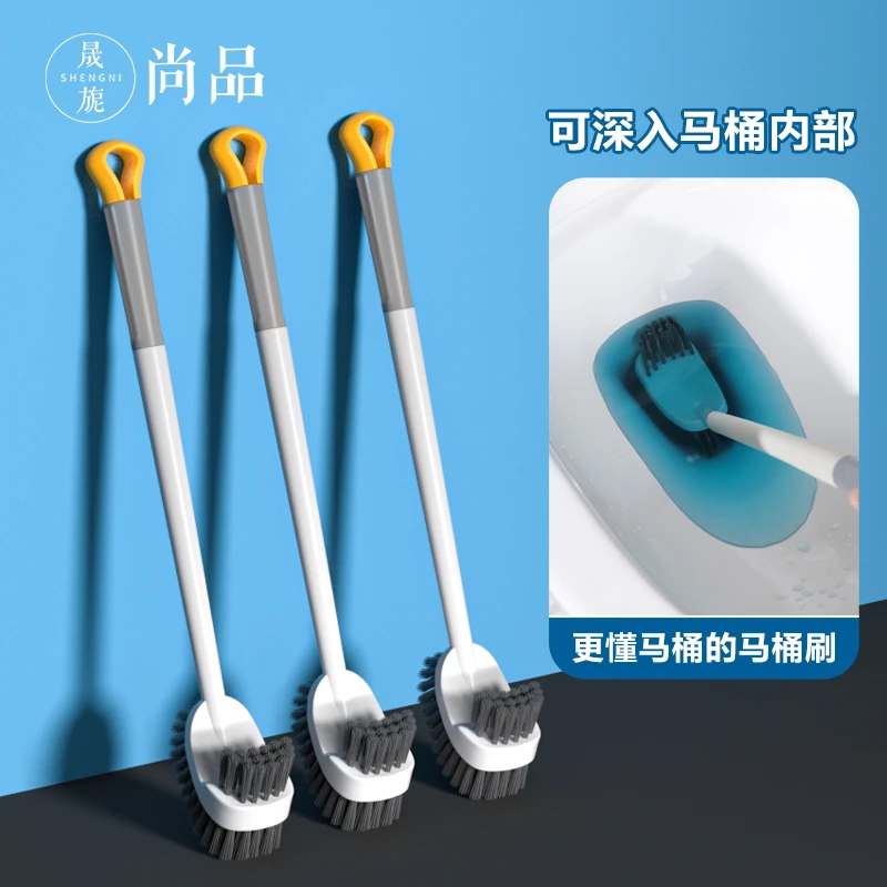【专属】家用马桶刷神器马桶刷无死角刷卫生间神器浴室长柄去污