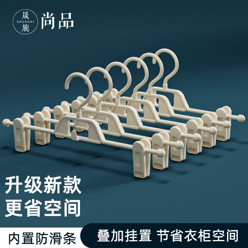 裤夹子家用无痕衣架裤架收纳神器夹裤子专用裤子衣架挂裤子马桶