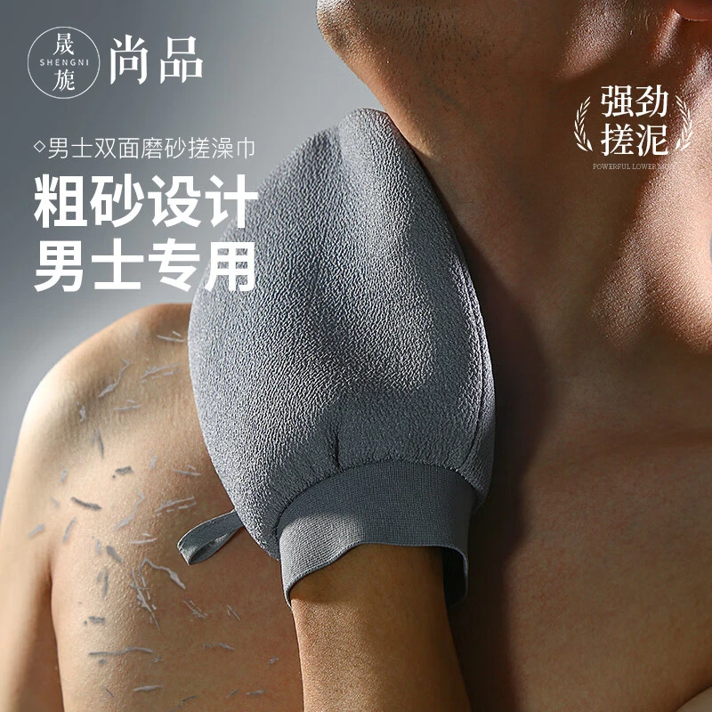 搓澡巾强力搓泥神器女士专用儿童洗澡巾不伤皮肤家用搓背手套神器