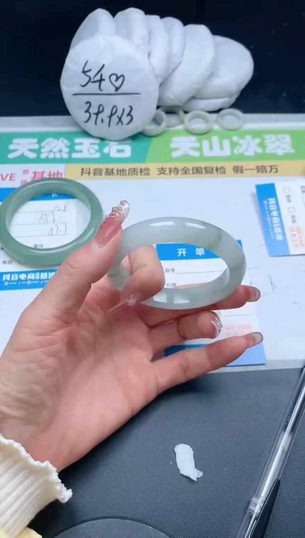 【闪购商品】石英质玉手镯未镶嵌109/52.5