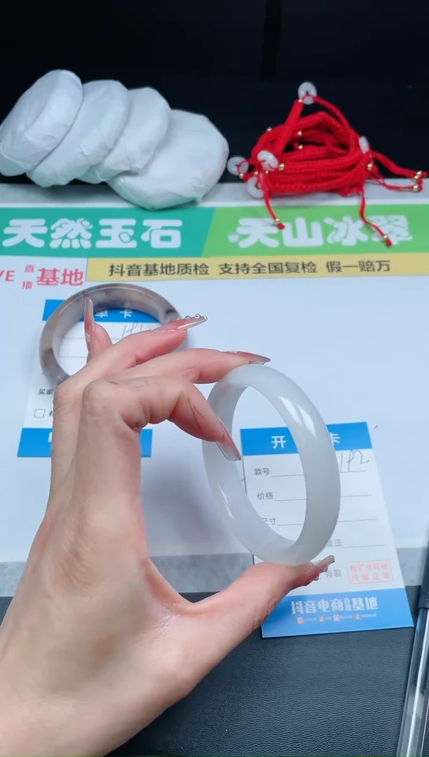 【闪购商品】石英质玉手镯未镶嵌192/59