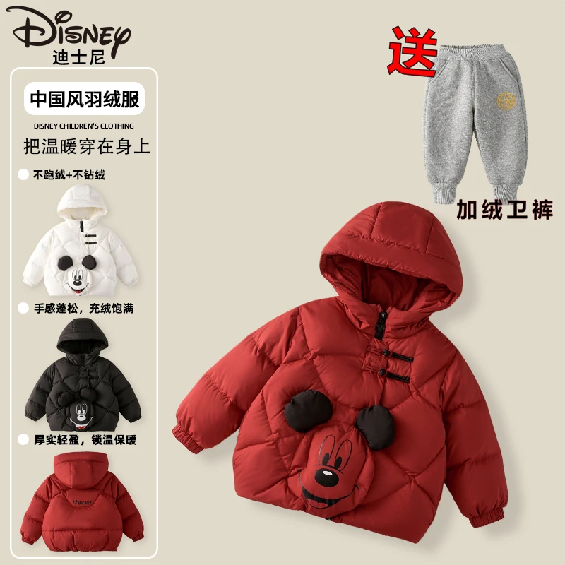 迪士尼儿童羽绒服冬季新款中国风加厚保暖外套XOE4SU913+XQW023