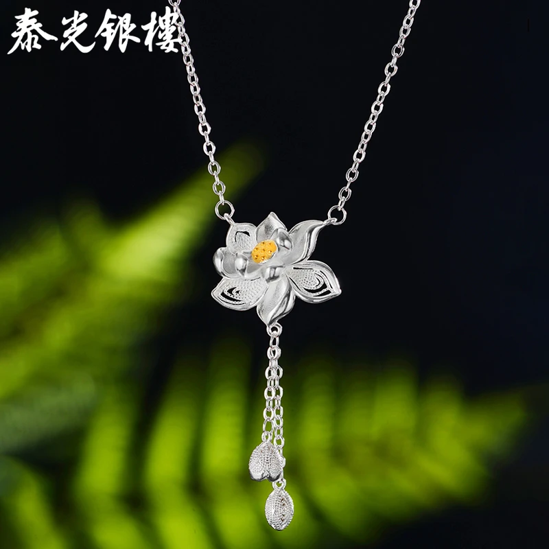 泰光银楼 坠链均足银 足银花丝莲花项链两世欢民族风银饰