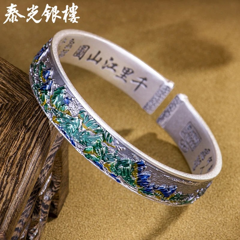 泰光银楼 足银珐琅手镯 下架席跃设计千里江山图银手镯窄版约55克