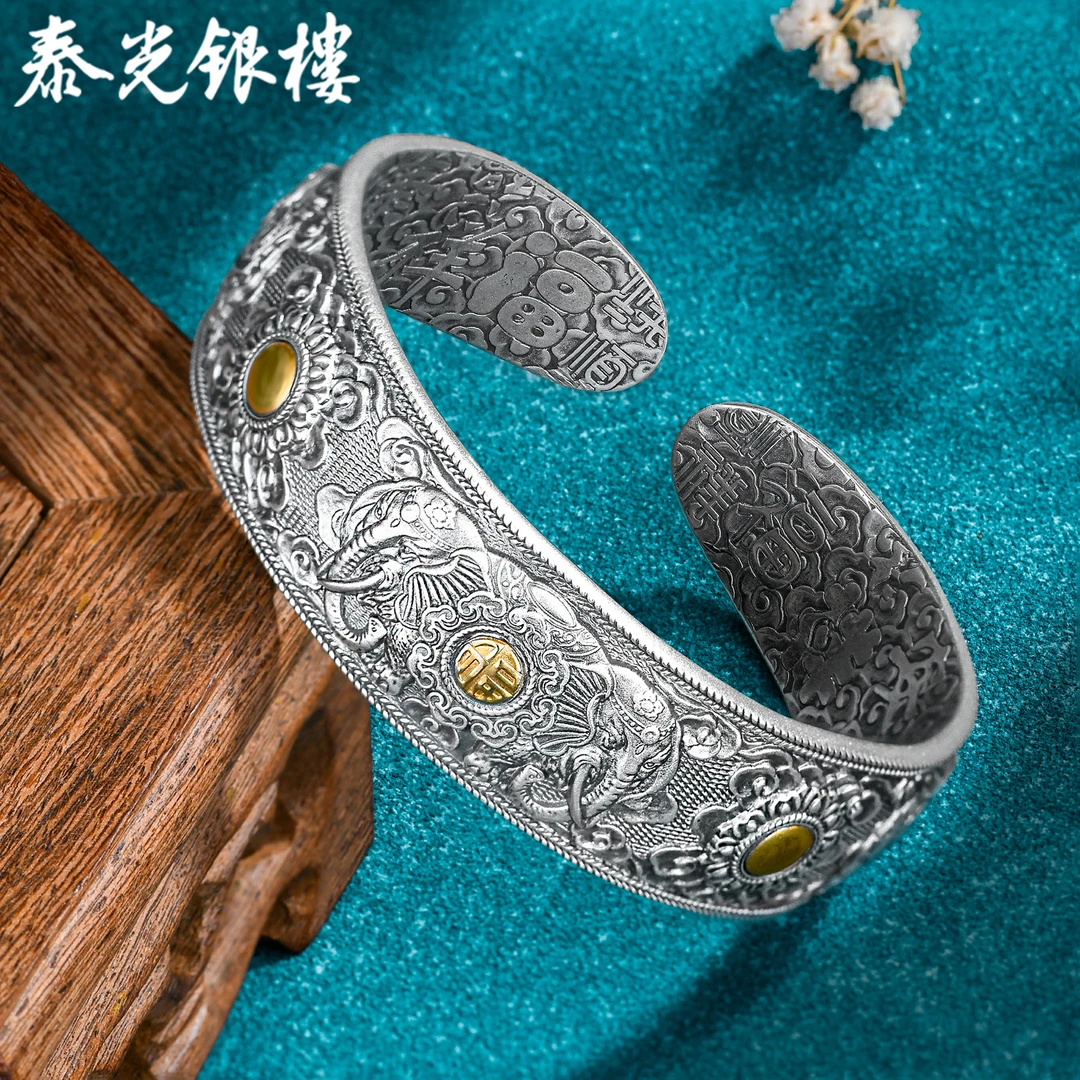 泰光银楼 足银手镯 下架席跃设计古象吉祥如意银手镯约86克