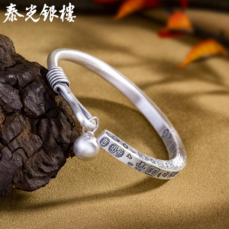 泰光银楼 足银手镯 足银999吉言中式宫铃手镯民族风约45克 0258