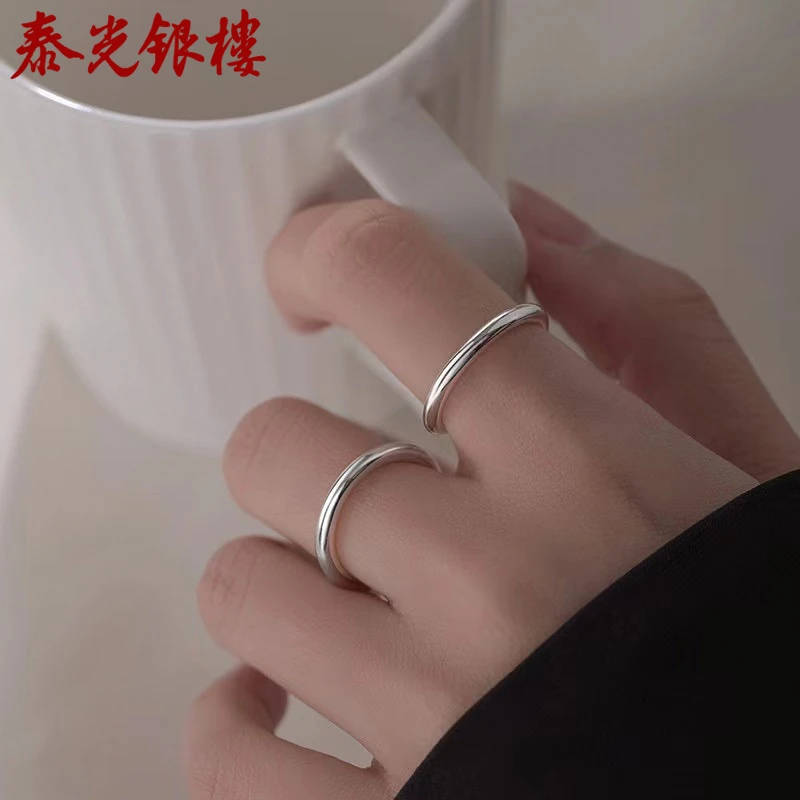 泰光银楼 足银戒指 足银光面素圈戒指闭口简约百搭时尚银饰轻奢