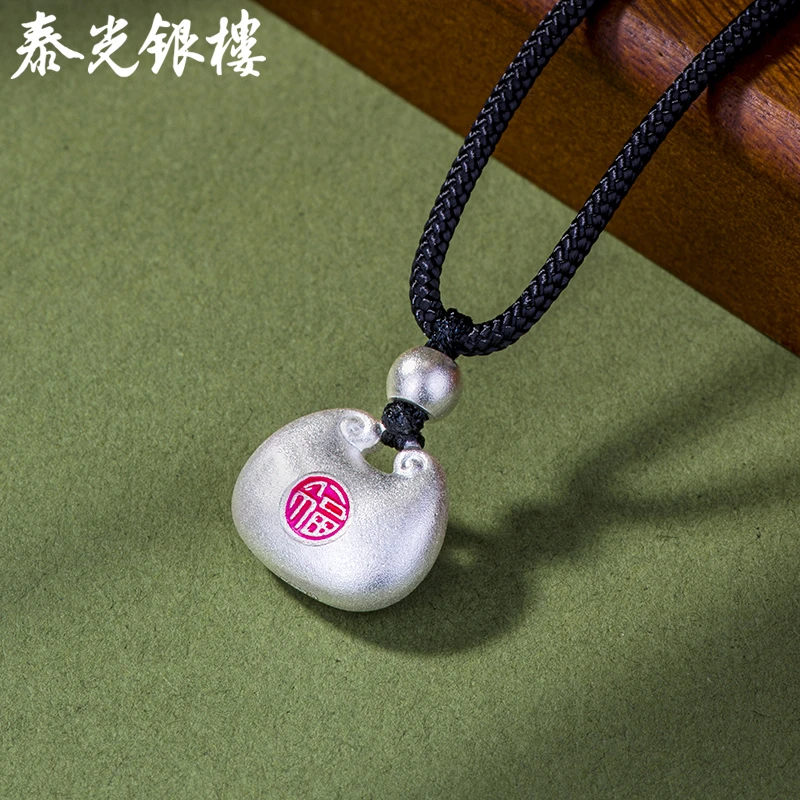 泰光银楼 吊坠足银 滴胶古法胖福项链吊坠吉祥百搭约8克 0317