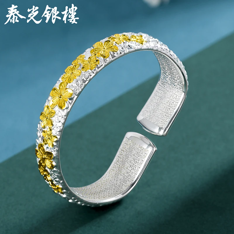 泰光银楼 足银手镯 席跃设计足银999梅花马蹄镯鎏金镯下架