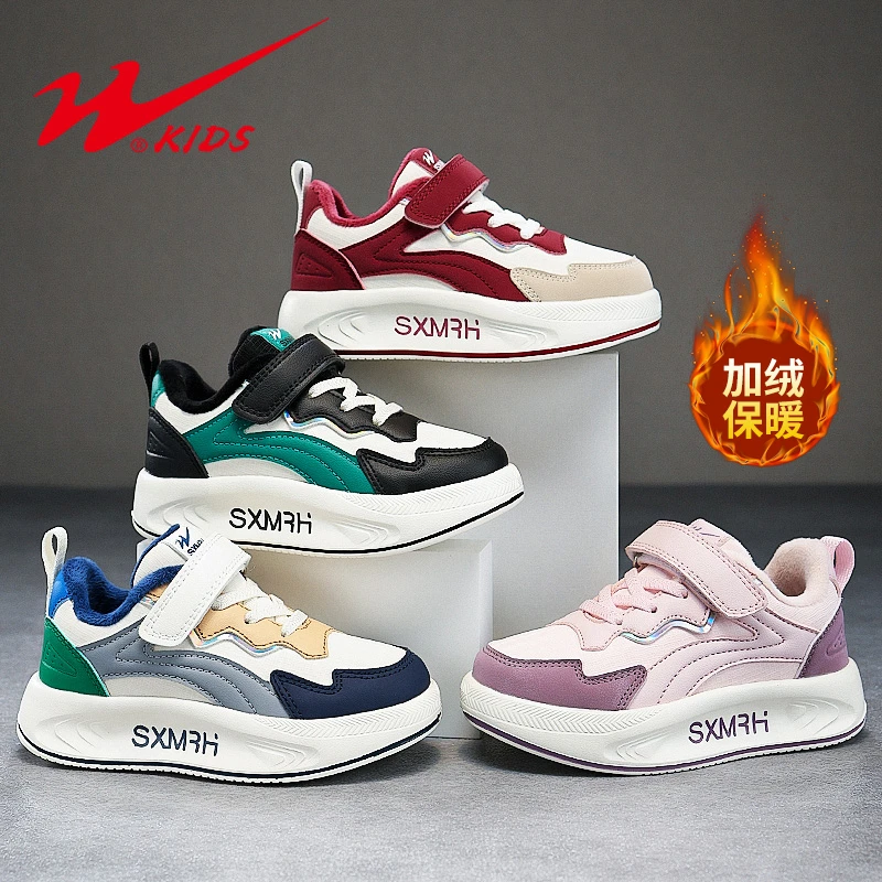 双星童鞋女童鞋子6-12岁潮款儿童二棉鞋秋冬加绒保暖男孩子运动鞋