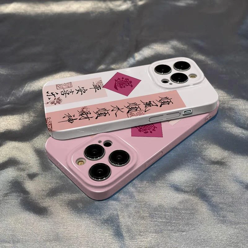 天壳适用【苹果华为oppovivo小米】菲林全包顺财神手机硬壳卡通手机