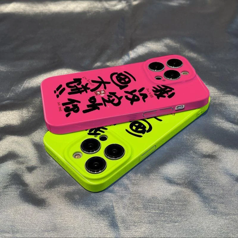 天壳【苹果华为荣耀小米oppovivo】通用画大饼个性菲林手机壳创意手