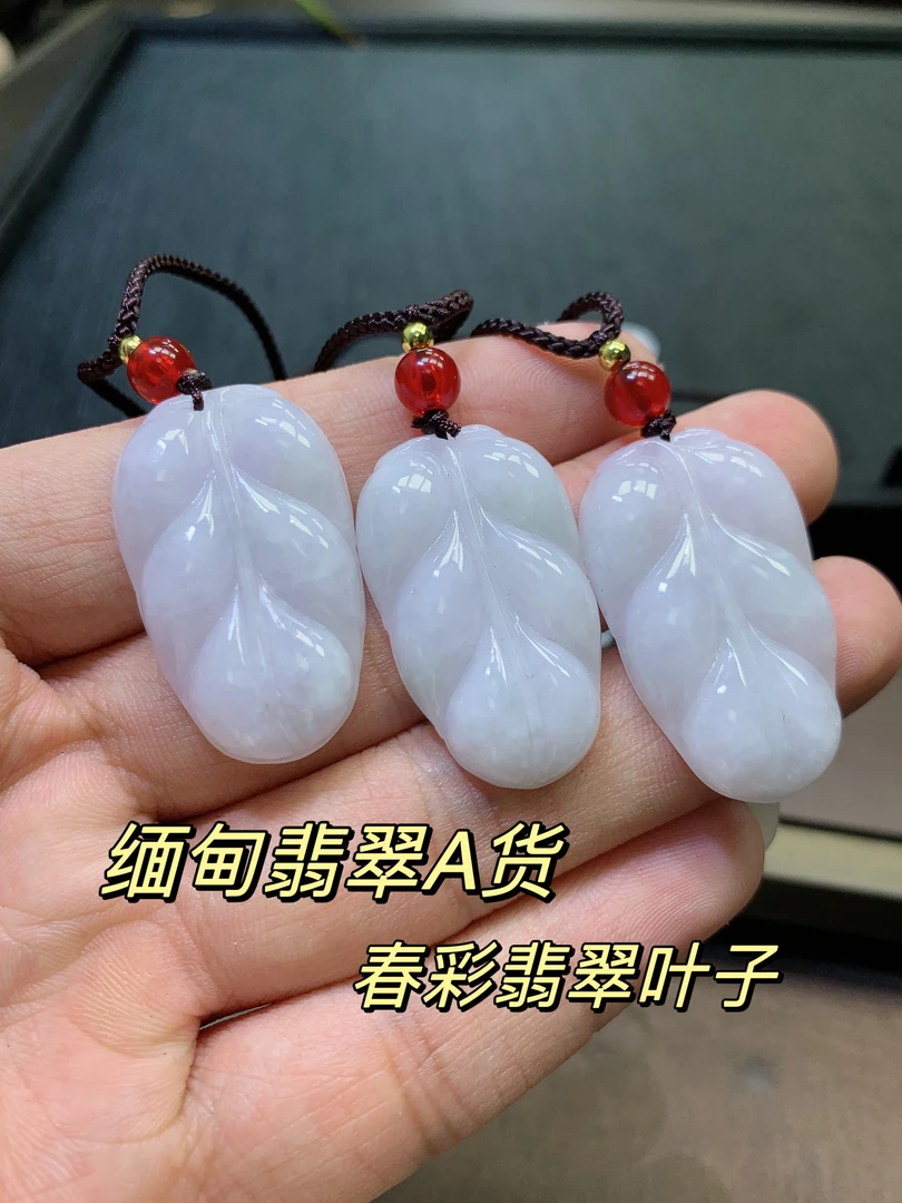 缅甸翡翠春彩时尚淡紫树叶气质镶嵌金枝玉叶吊坠多样性发货发其一