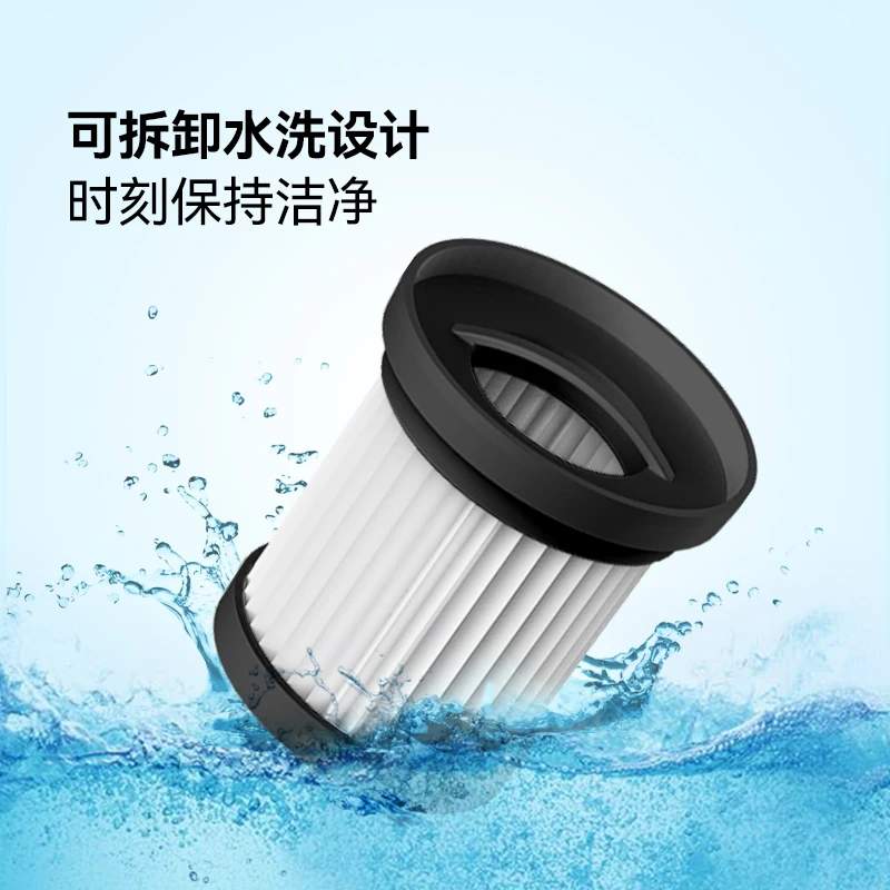 【品牌直营】德尔玛无线吸尘器适配VC55过滤芯  配件