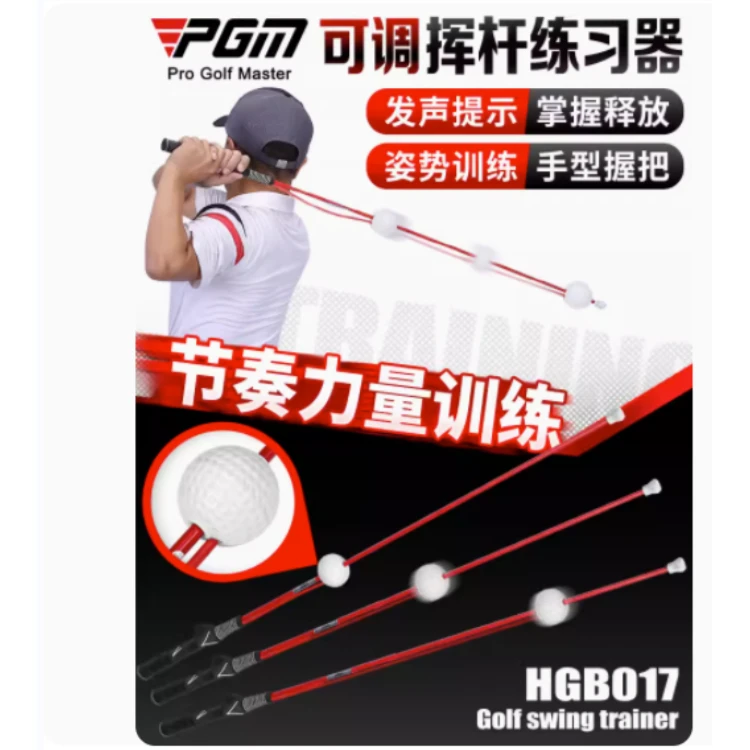 pgm高尔夫练习器 挥杆威力冲击棒 延迟下杆释放矫正HGB017动作