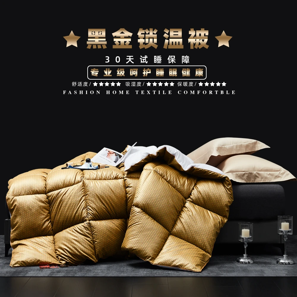 30天试睡 石墨烯黑金航空蓄热被 倍感温暖亲肤秋冬被