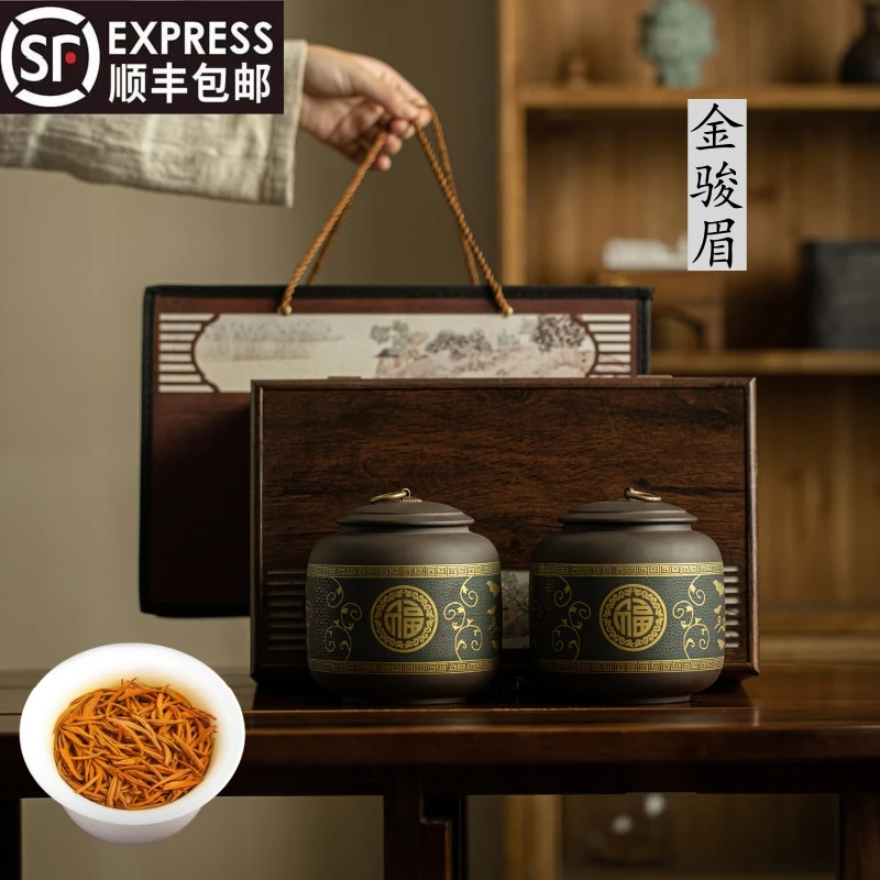 武夷山金骏眉茶叶礼盒装特级红茶散装2025新茶香正山小种匠心好茶