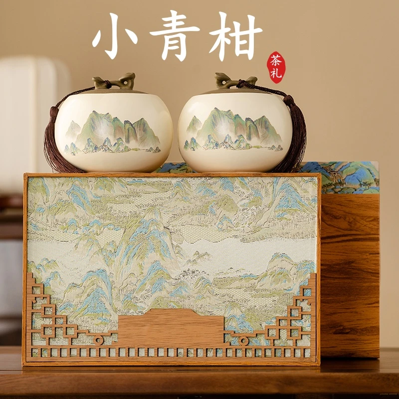 正宗小青柑茶叶礼盒装新会生晒浓香云南普洱熟茶高档双罐茶礼定制