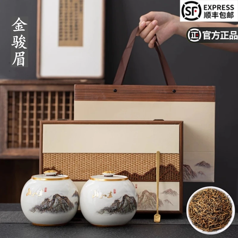 茶叶送礼金骏眉武夷红茶散装特级蜜香正山小种茶叶送礼礼盒装好茶