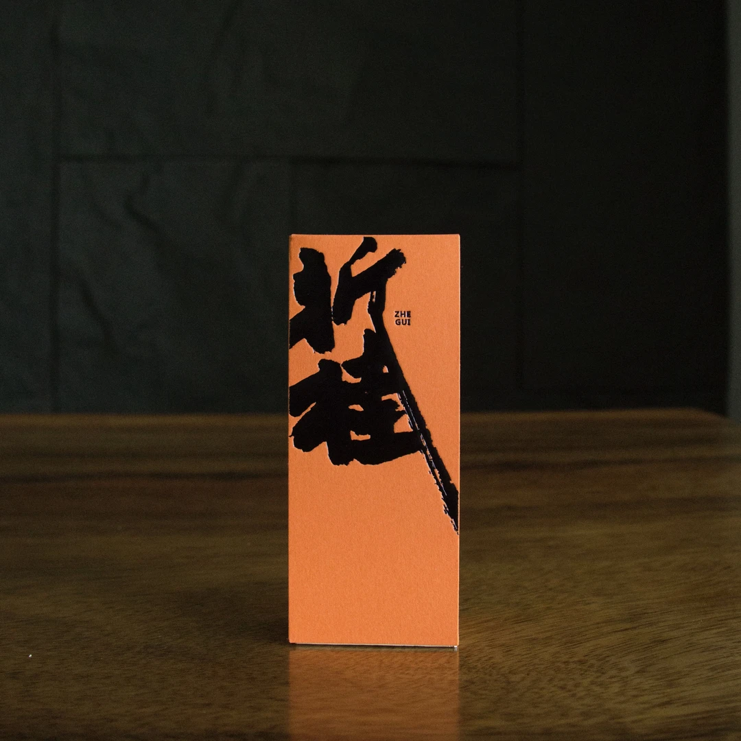 上山做茶丨折桂 野花香 单株红茶 限量68盒