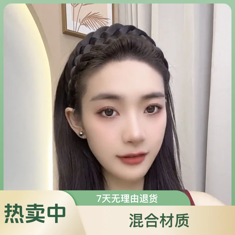 紧致加厚网红显脸小五股编织增发量遮白发遮发缝假发发箍新娘头饰