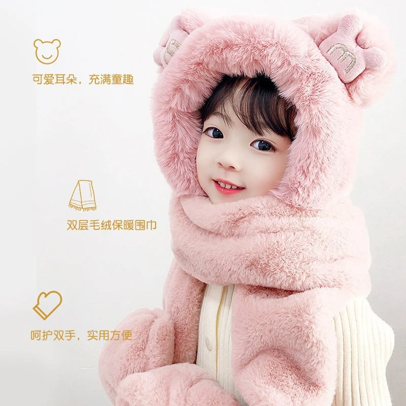 冬季保暖帽子三件套儿童冬季保暖可爱小熊连帽一体围巾时尚男女童